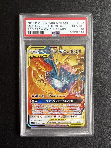 Psa pokemon moltres zapdos - moltres,