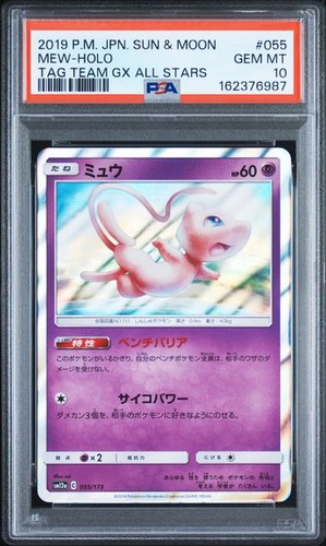 Psa mew holo 055 - mew, 055/173