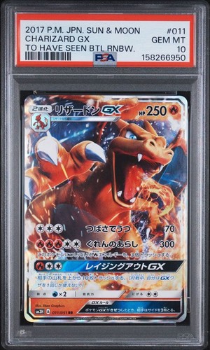 Charizard sm3h 011 - sm3h, 011/051