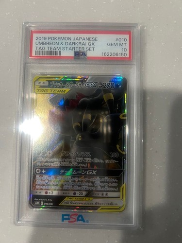 Pokemon giapponese usato