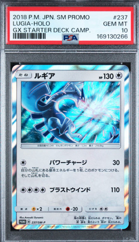 Psa lugia 237 p - psa, pokemon