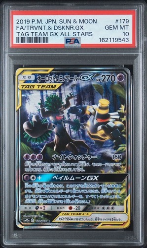 Psa trevenant dusknoir - &, gx