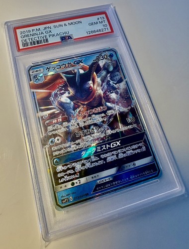 2019 pokemon japanese - pokemon, sun
