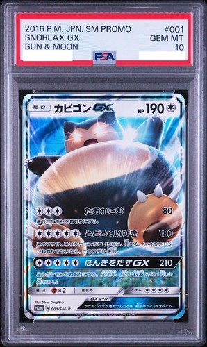 Psa snorlax sm p 001 - gx,