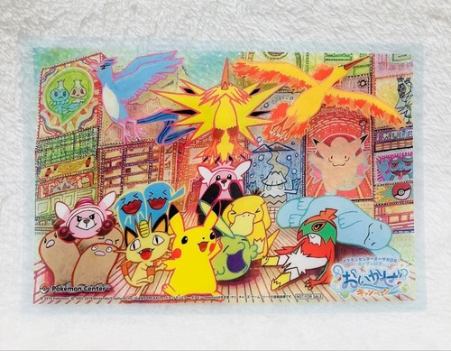 Pokemon center osaka - pokemon,