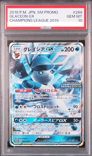 Psa10 gem glaceon - mt, gx
