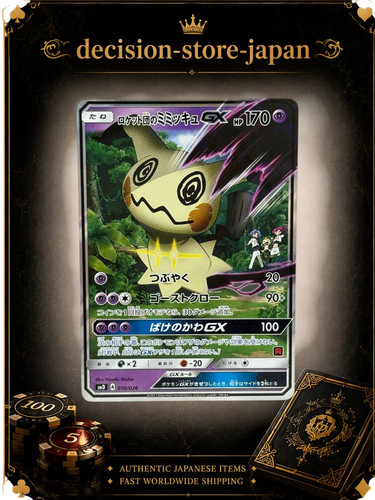Carta pokemon team - carta,