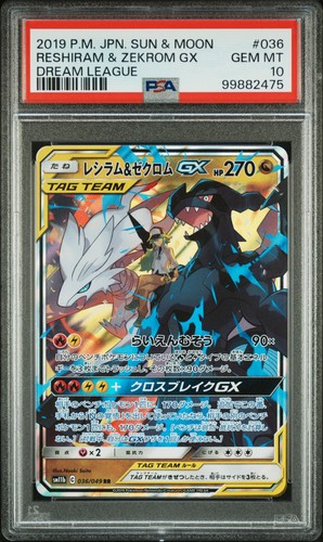 Pokemon psa reshiram - pokemon,