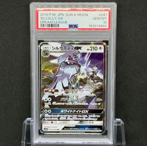 Silvally 041 049 - gx, 041/049