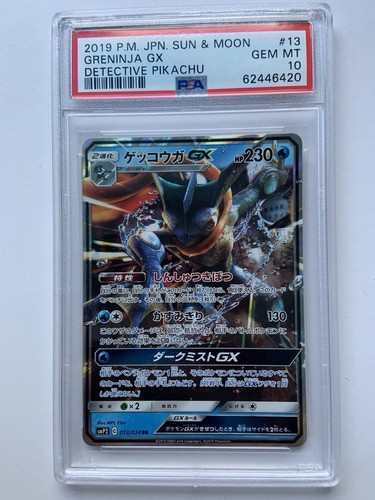 Greninja psa 10 gemme - 10,
