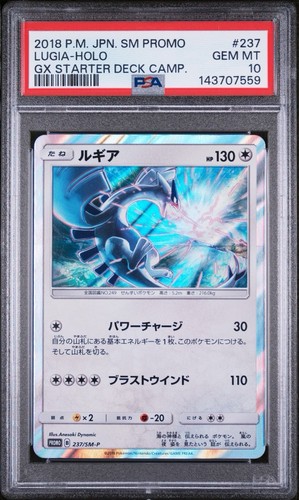 Pokemon lugia 237 gx - lugia, 237/sm-p