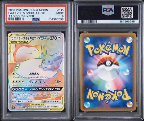 Psa eevee snorlax gx - psa, 9