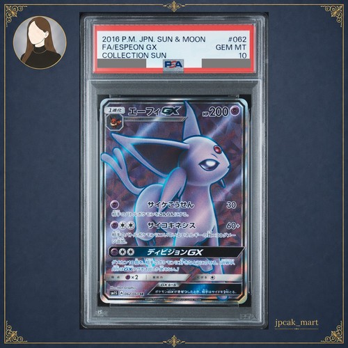 Psa espeon 062 060 - espeon, gx
