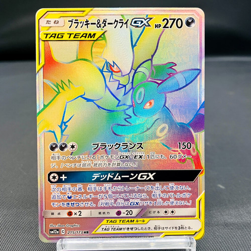 Umbreon darkrai gx - (nm-), &
