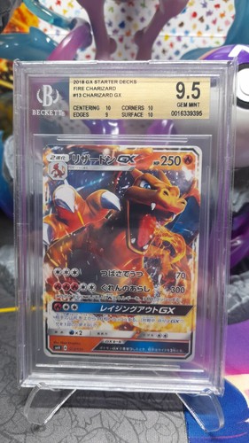 Bgs gem mint japanese - bgs, 9.5