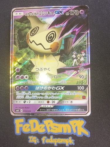 Pokemon card team rocket - pokemon,
