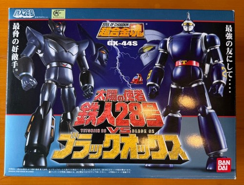 Soul chogokin 44s iron - soul,