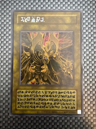 Hamon lord striking - lord,