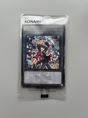 Tag force gx token - tag,