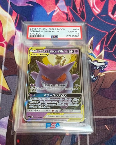 Carta pokemon psa - carta, 10