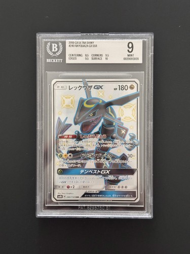 Pokemon giapponese bgs mint - pokemon,