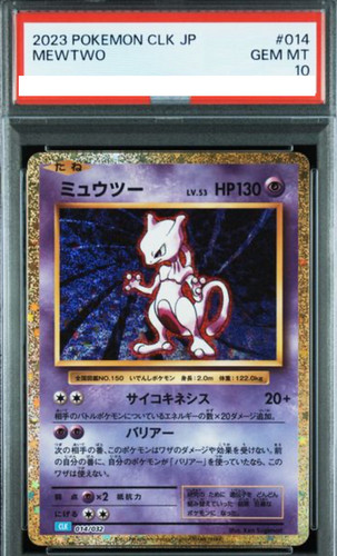 Psa10 gem mewtwo - psa10, mt