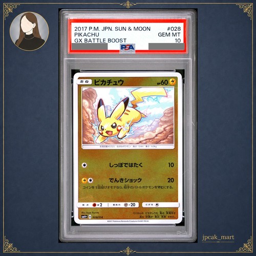 Psa pikachu 028 114 - gx, 028/114