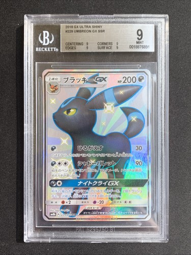 Pokemon tcg bgs - 9, umbreon